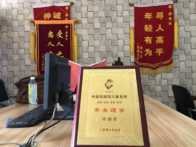 「黔东南苗族侗族自治州市私家调查」告诉你协议离婚的条件