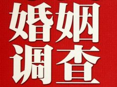 「黔东南苗族侗族自治州市私家调查」给婚姻中的男人忠告