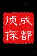 黔东南苗族侗族自治州市取证公司具备哪些服务